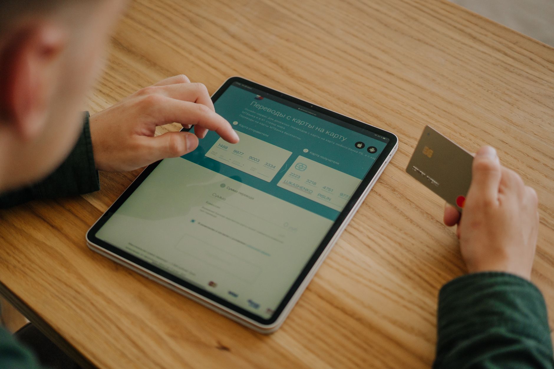 Close-up of laptop screen showing secure online financial transaction interface